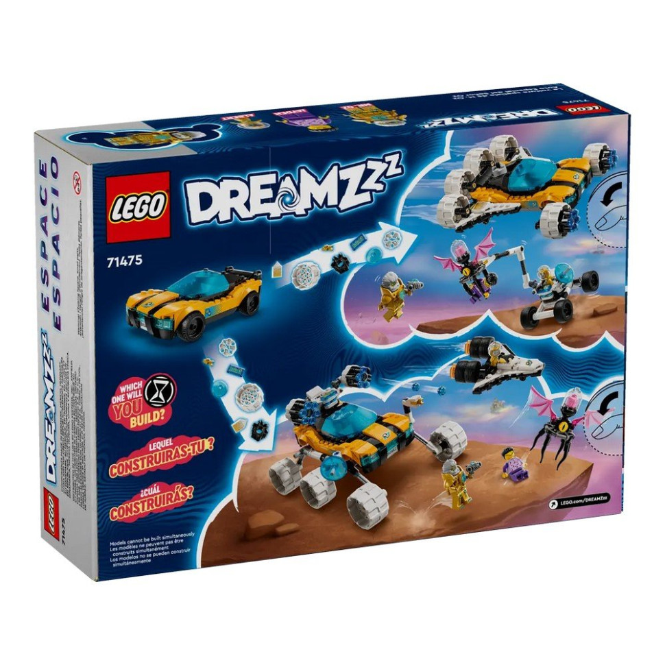Конструктор Космічний автомобіль пана Оза LEGO 71475, 350 деталей