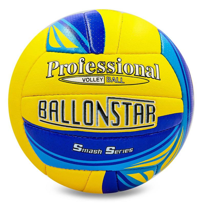 Мяч волейбольный Ballonstar Gemini Sport LG-2075 размер №5