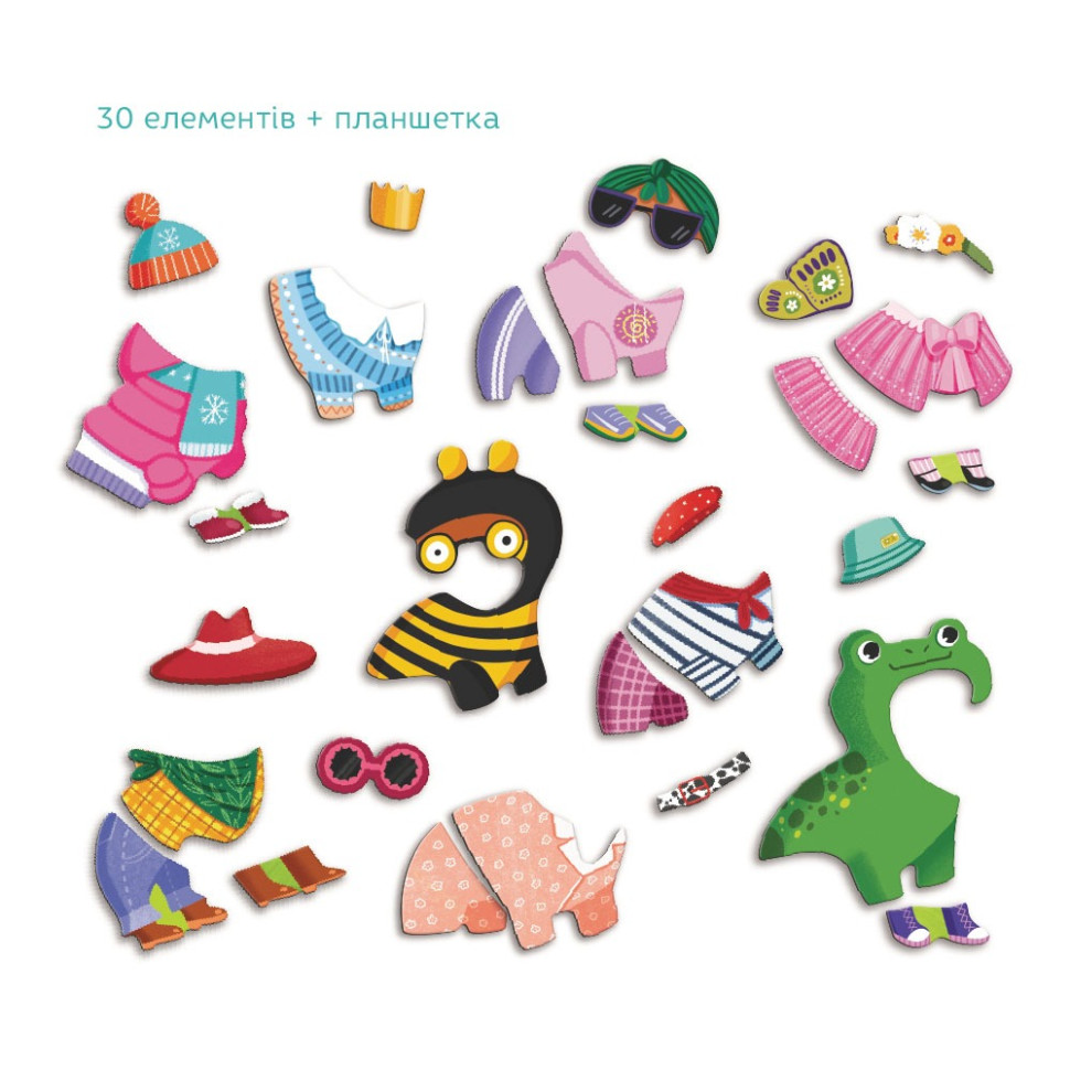 Розвиваюча магнітна гра одягалка