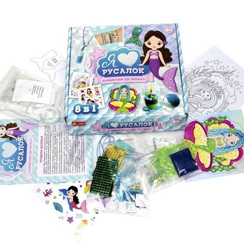 Великий набір для творчості