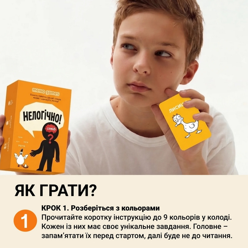 Карточная игра 
