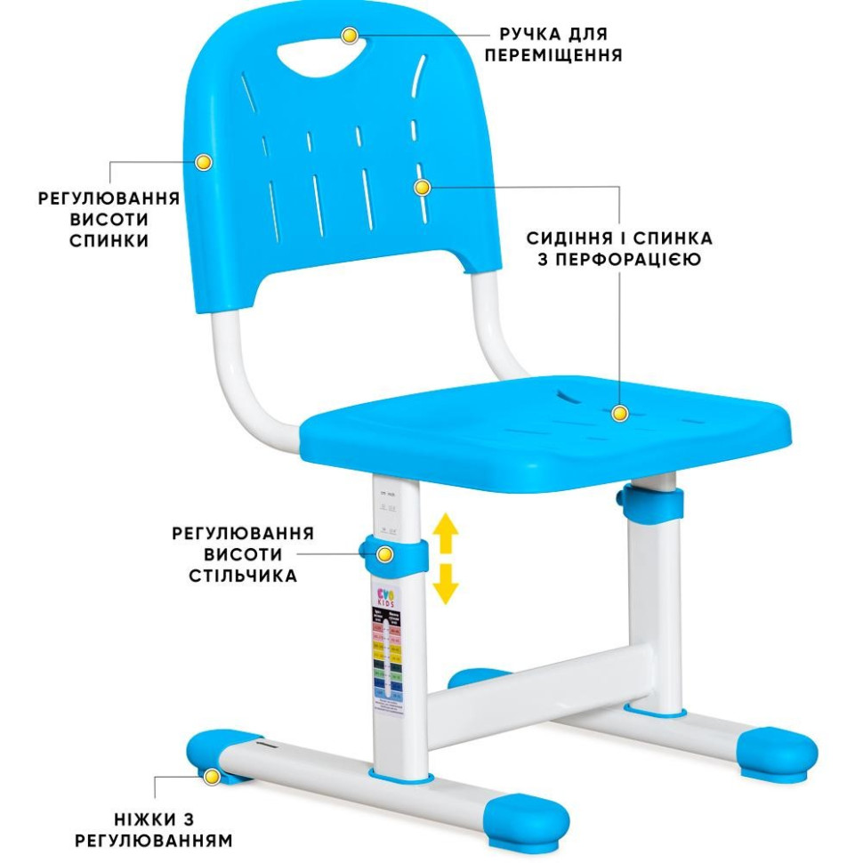 Дитячий стільчик Evo-kids EVO-301 BL регулювання висоти, блакитний