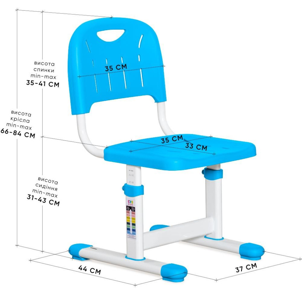 Дитячий стільчик Evo-kids EVO-301 BL регулювання висоти, блакитний