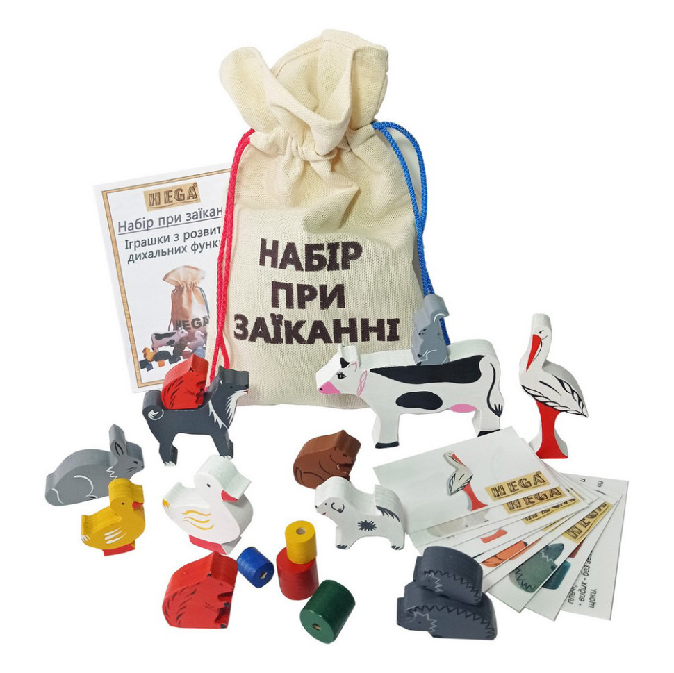 Іграшки з розвитку дихальних функцій при заїканні HEGA 252HG
