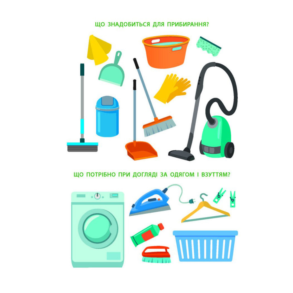 Книжка с наклейками 