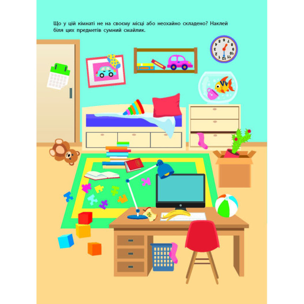 Книжка с наклейками 