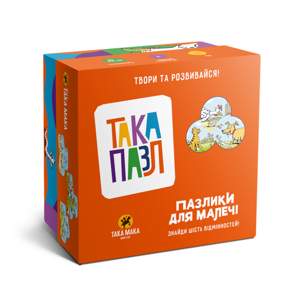 Дитячий пазл 