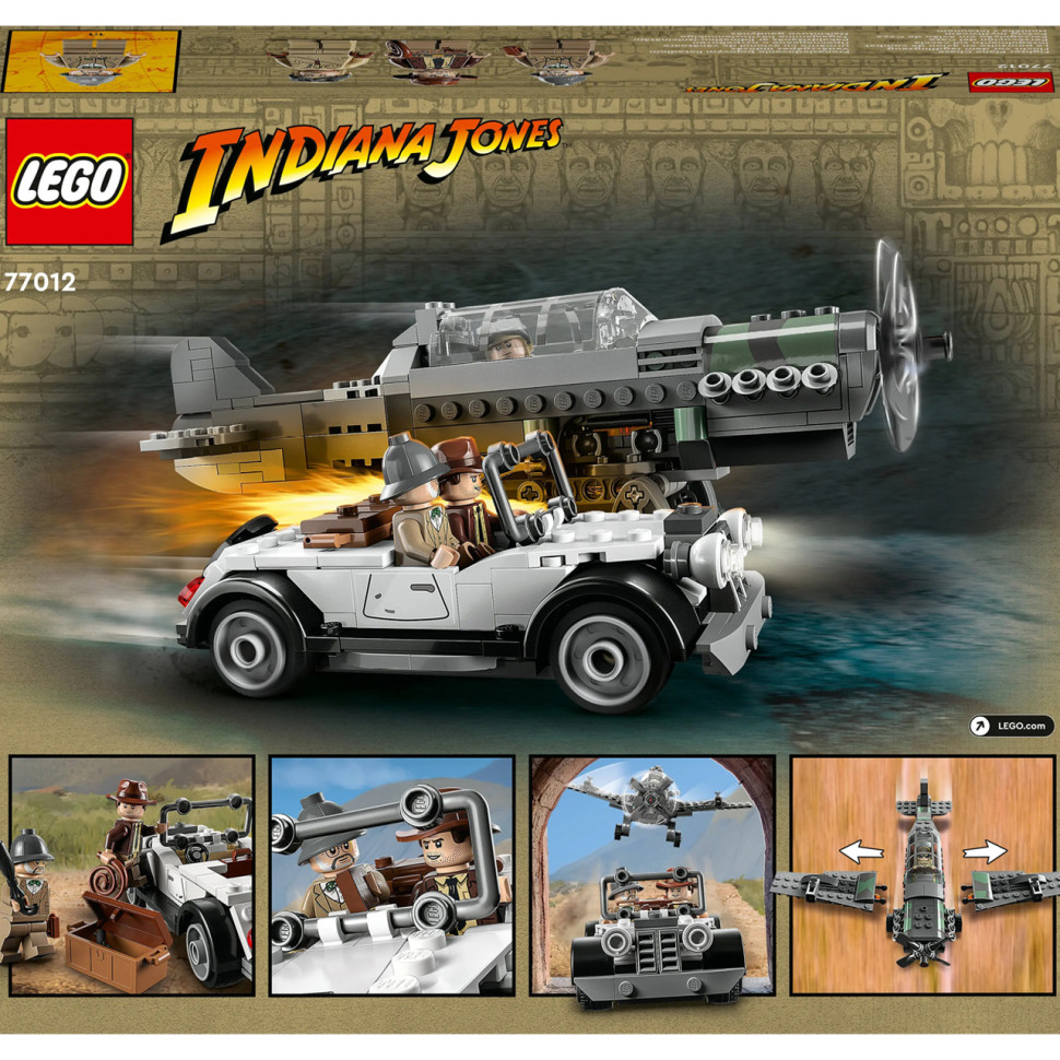 Конструктор LEGO Indiana Jones Переслідування винищувача 77012, 387 деталей 