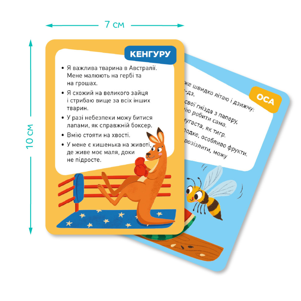 Настольная карточная игра для детей