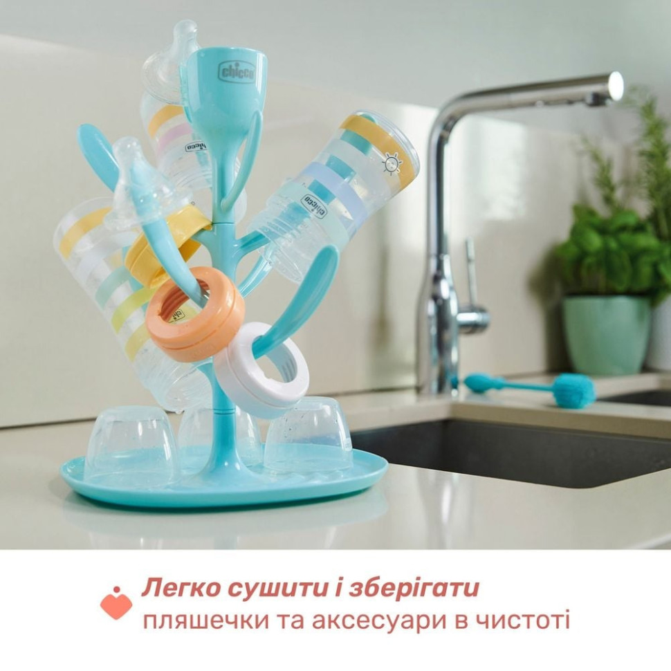 Сушилка для сосок и бутылочек Chicco 11610.00, компактная конструкция