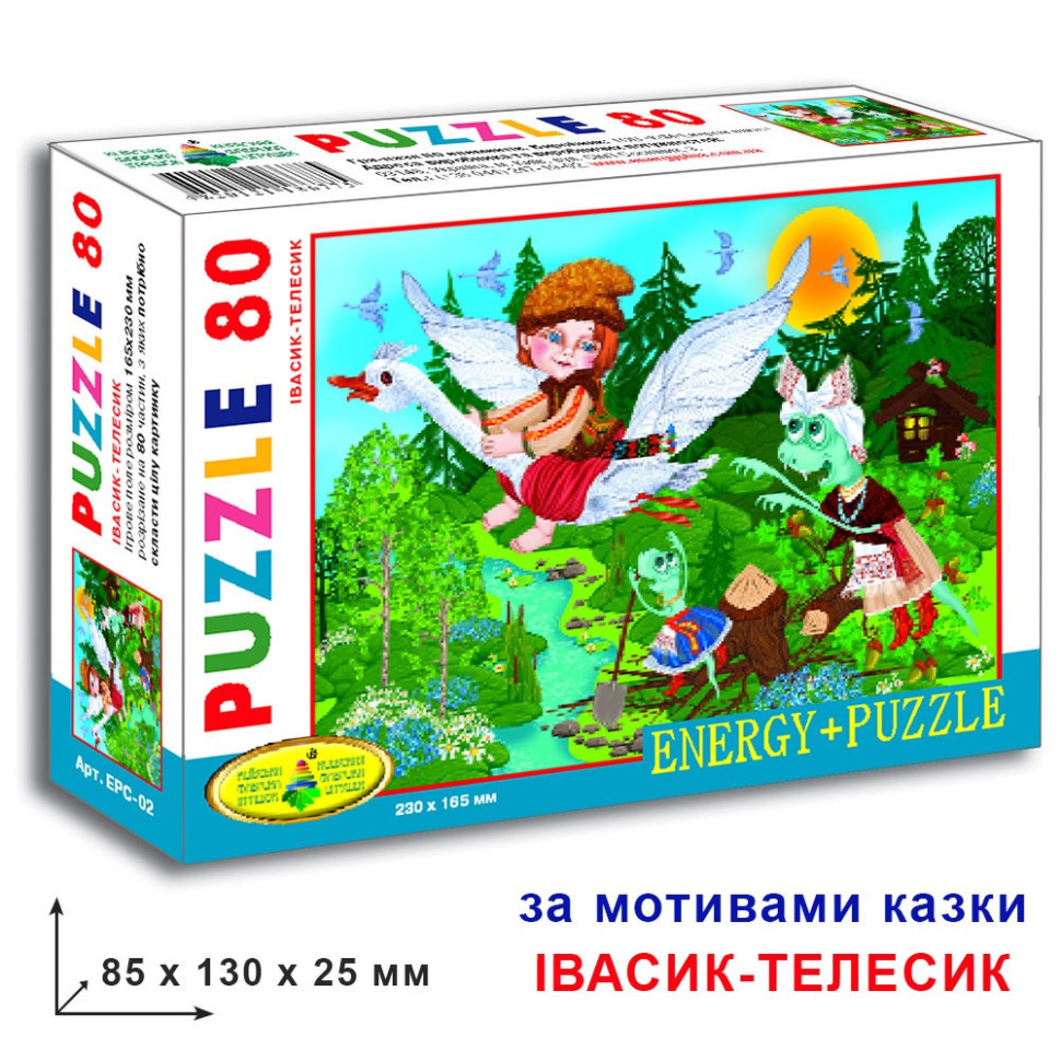 Дитячий пазл 