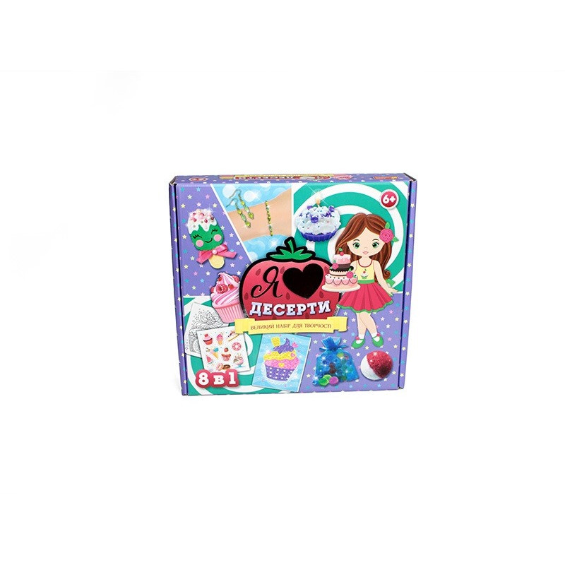 Великий набір для творчості