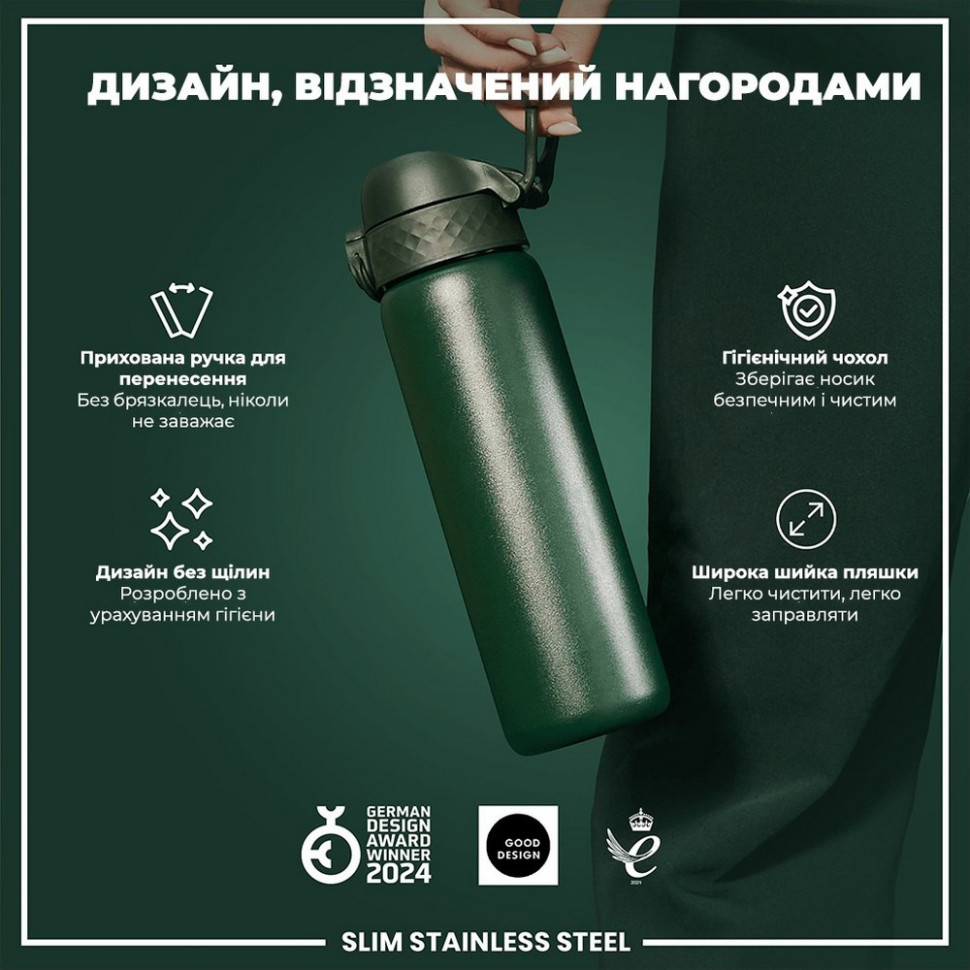 Бутылка для воды металлическая Stainless Steel ION8 I8SS600DGRE 600 мл, Dark Green