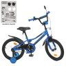 Велосипед дитячий PROF1 Y16223-1 16 дюймів, синій 