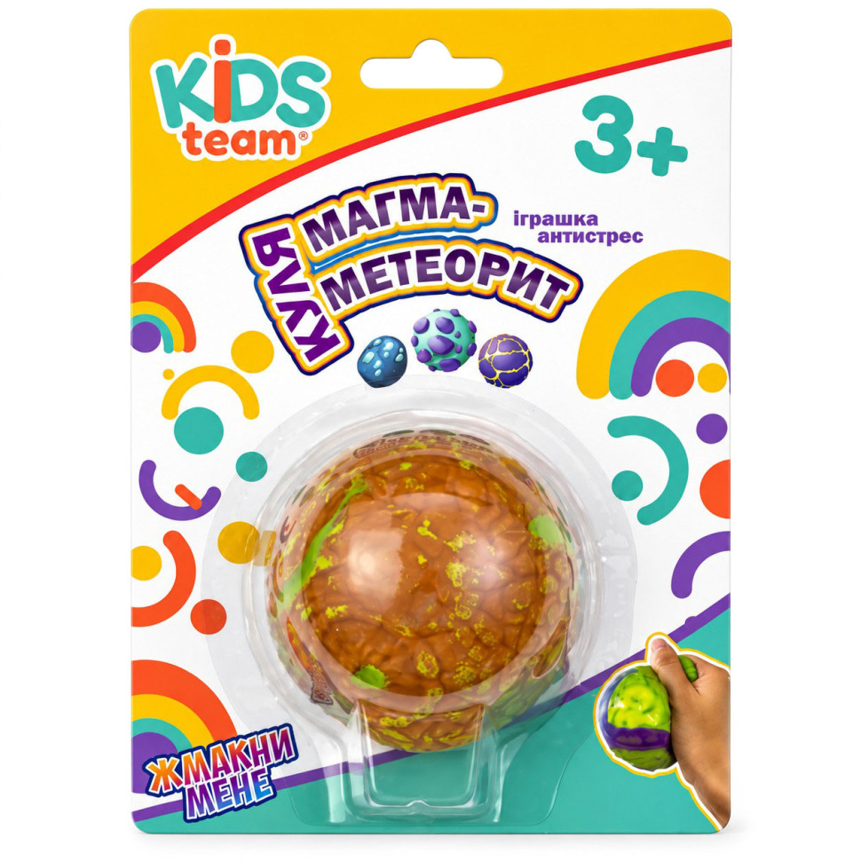 Игрушка антистресс шар 