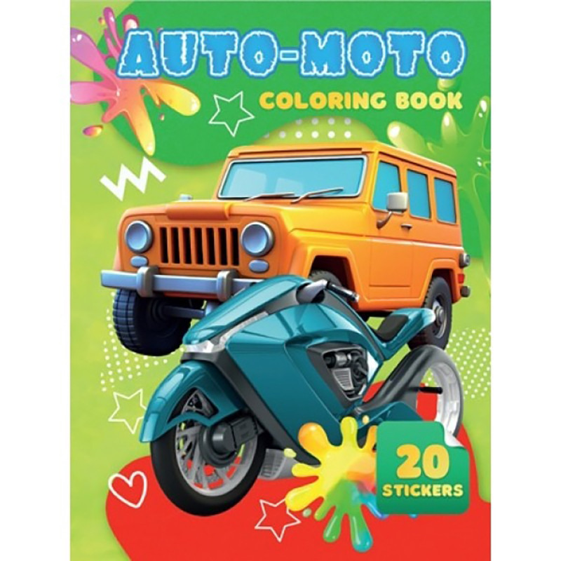 Дитяча розмальовка Auto Moto Jumbi А06012502, 20 наліпок А4 