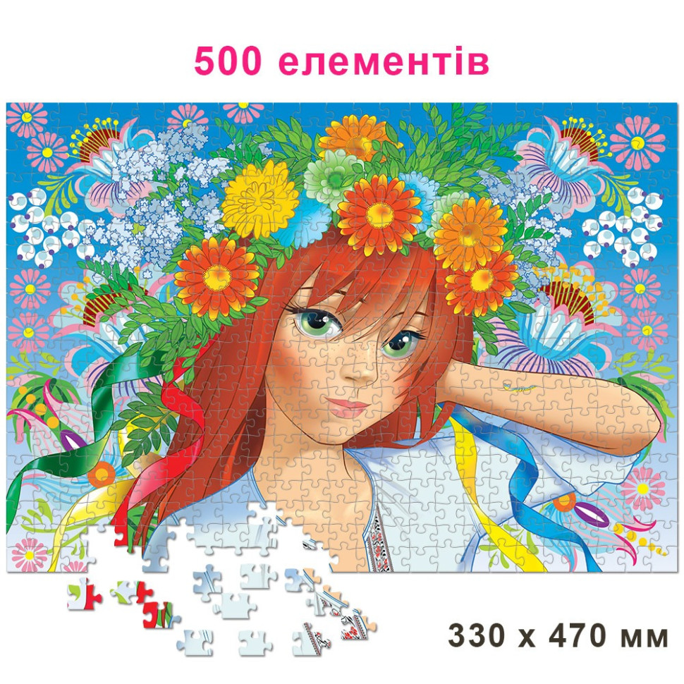 Пазл класичний 