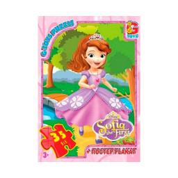Пазл детский "София Прекрасная" G-Toys SF005, 35 элементов