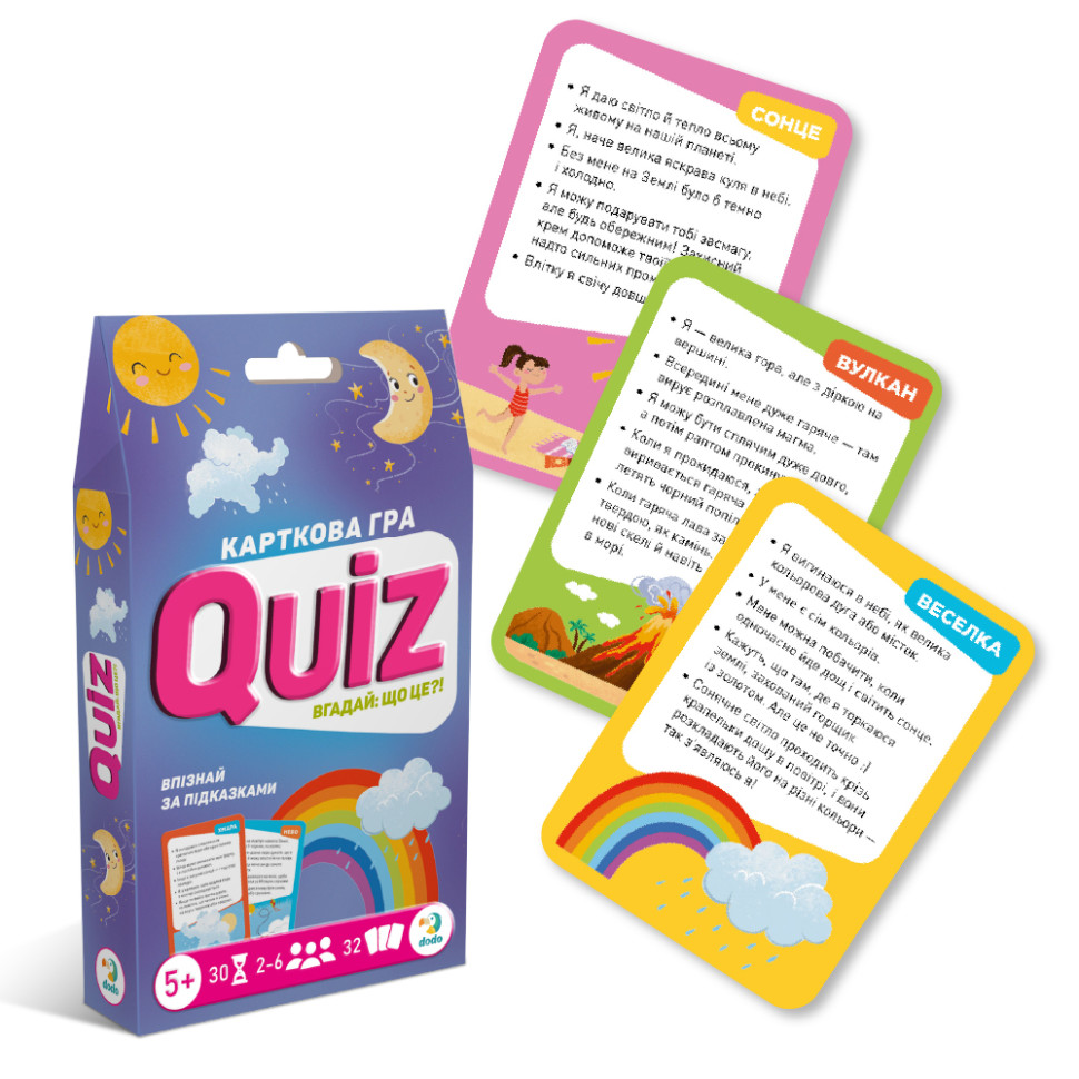 Настольная карточная игра для детей