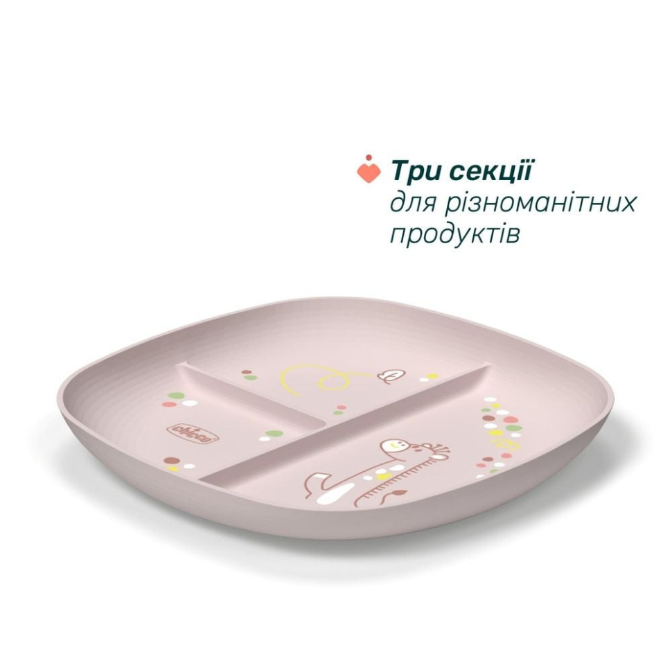 Детская секционная тарелка Chicco 16003.15, розовая, антискользящее покрытие