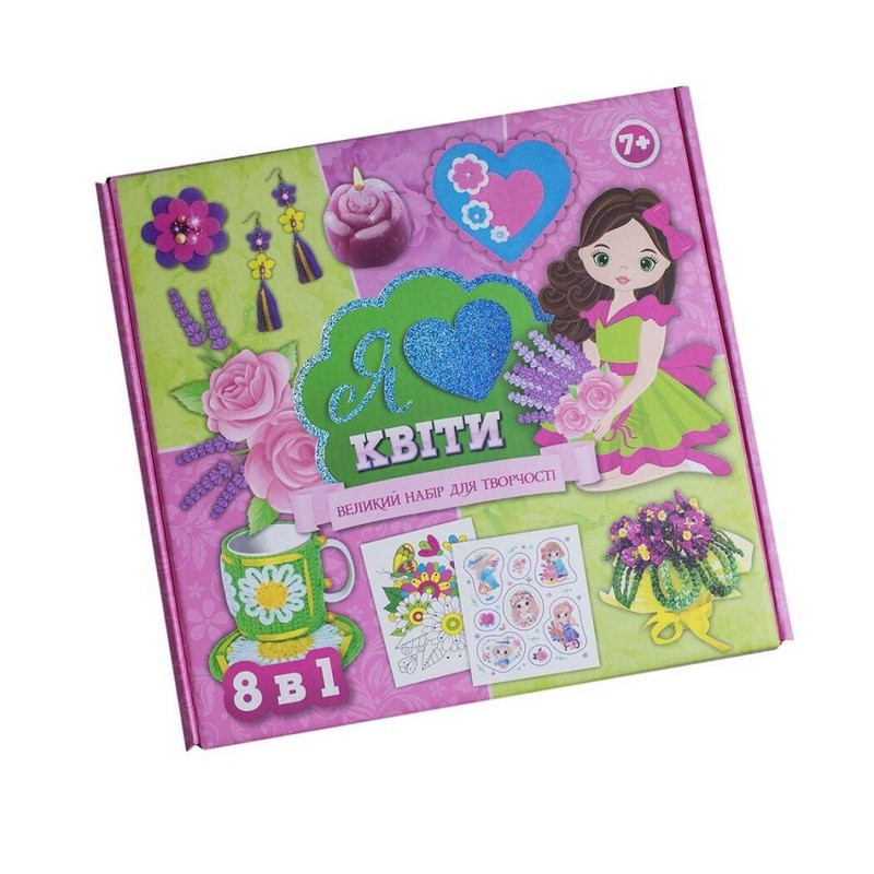 Великий набір для творчості