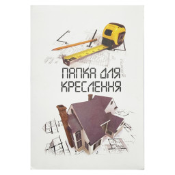 Папка для черчения формата А4 Leader 772540, 10 листов, 170 г/м2