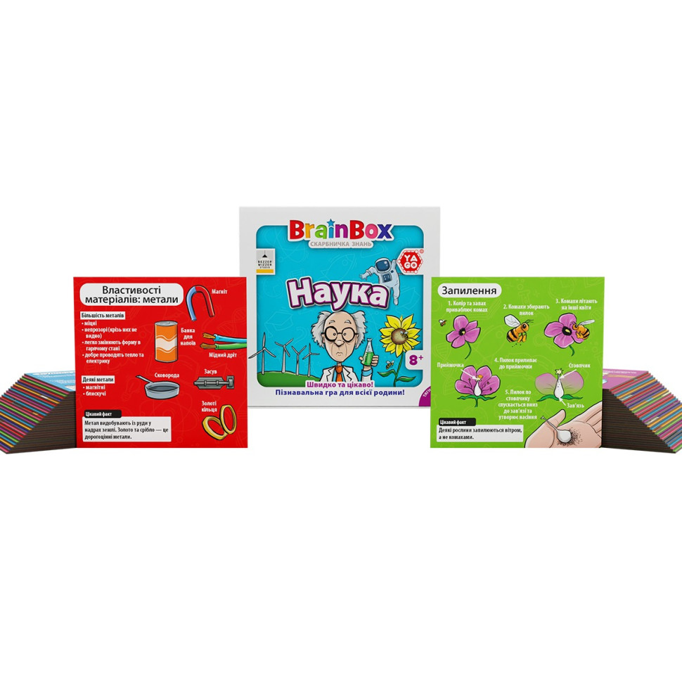 Карточная игра Brainbox 