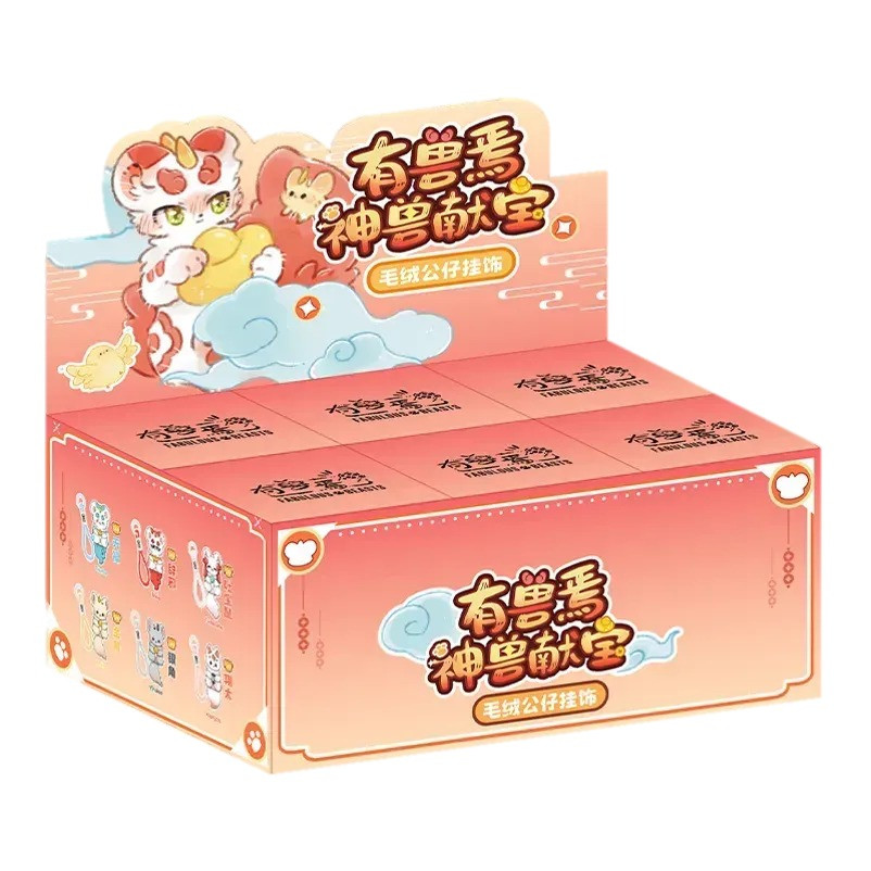 Коллекционная игрушка-сюрприз с кольцом