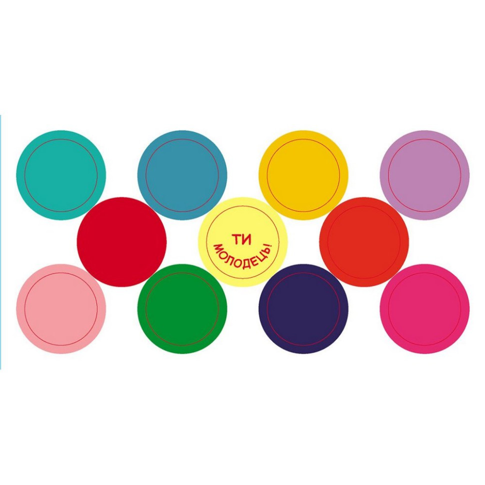 Книжка в карман с наклейками 