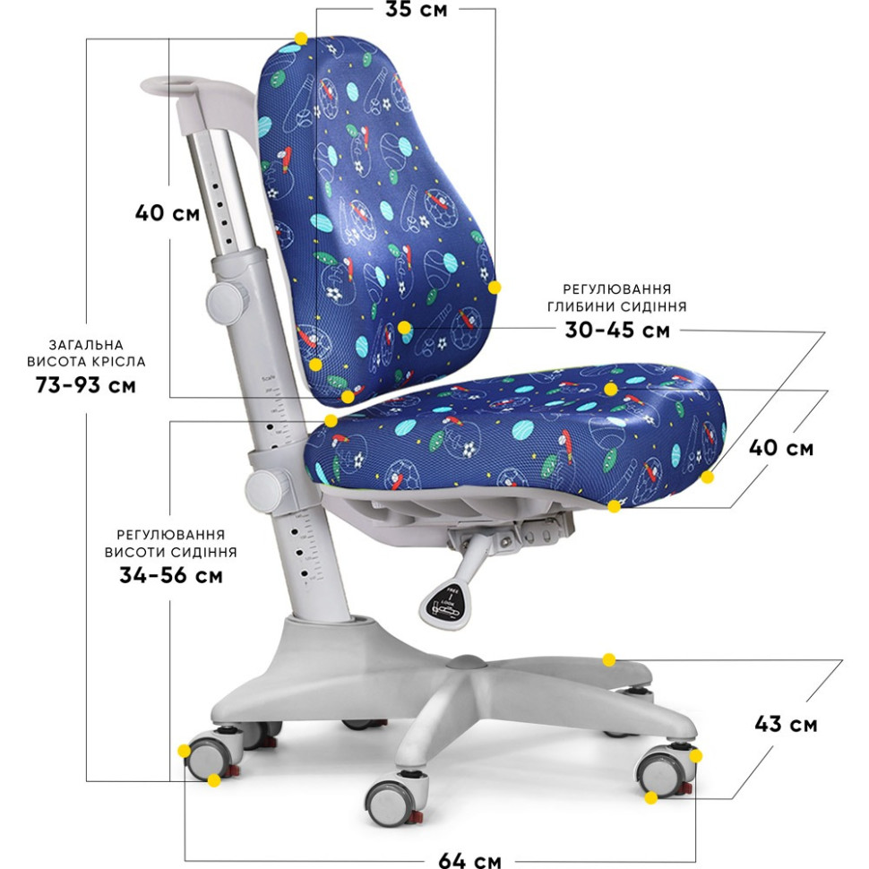 Детское кресло Match gray base Mealux Y-528 F