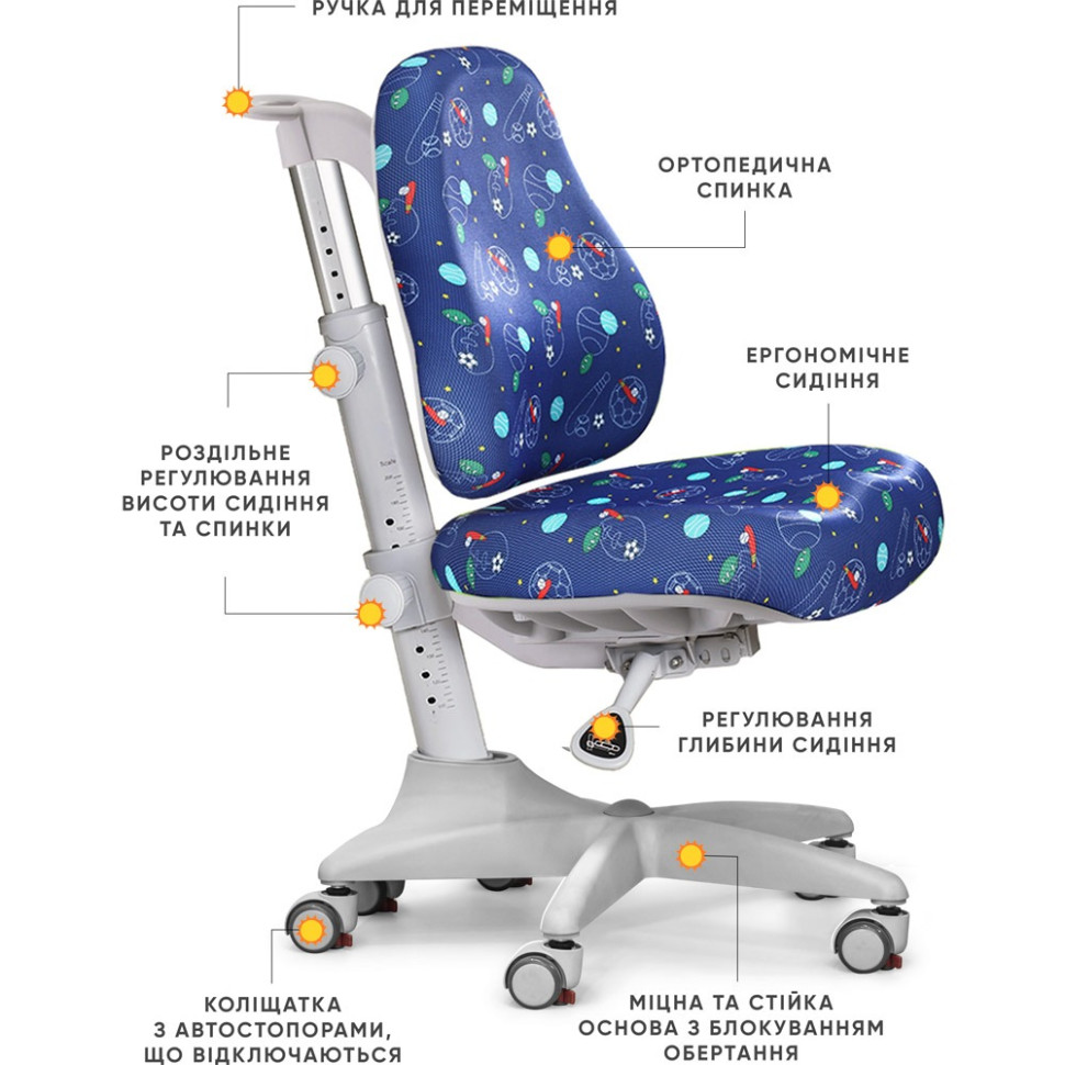 Детское кресло Match gray base Mealux Y-528 F
