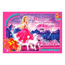 Пазл детский "Barbie" G-Toys BA029, 35 элементов