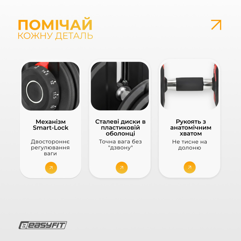 Гантель наборная EasyFit EF-0160-BR 1,5-16 кг, подставка под гантель