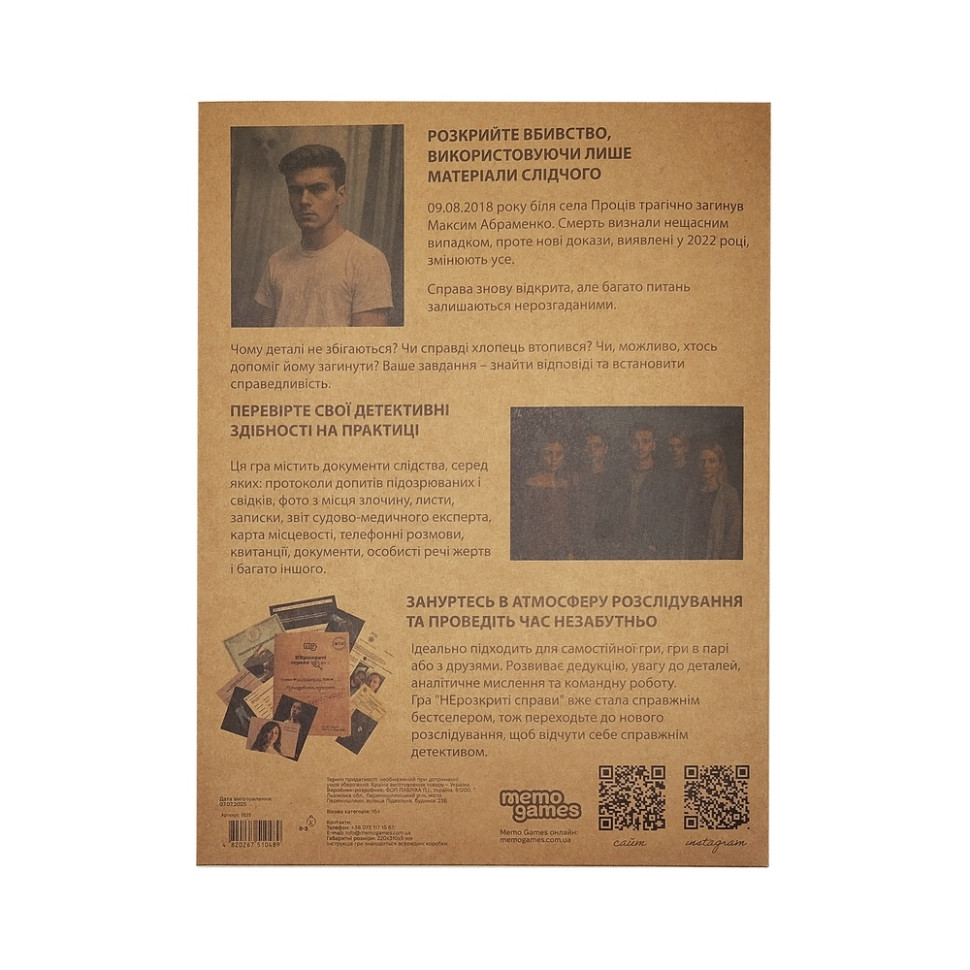 Настільна гра Нерозкриті справи №4 Memo Games 0038MG більше 40 матеріалів