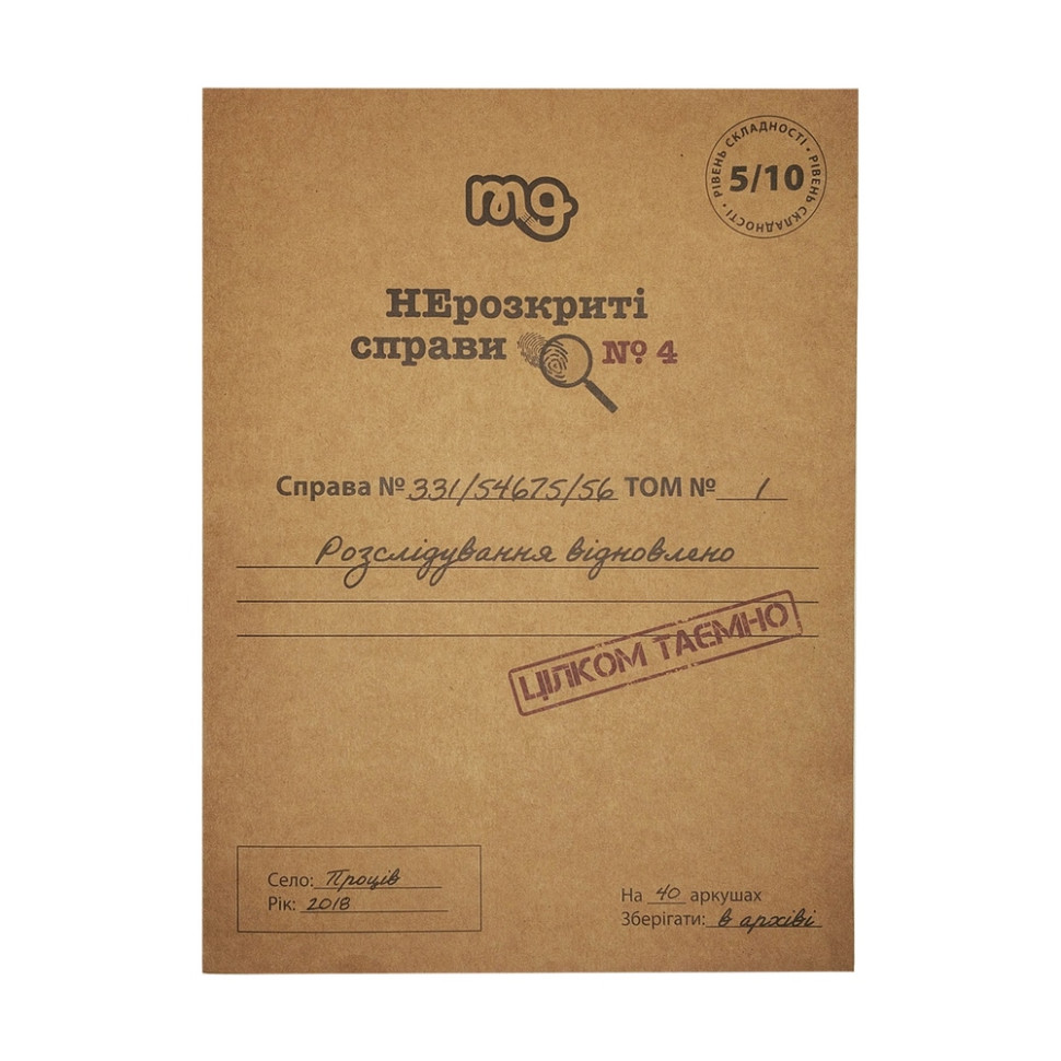 Настільна гра Нерозкриті справи №4 Memo Games 0038MG більше 40 матеріалів