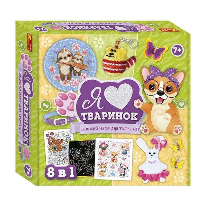 Великий набір для творчості