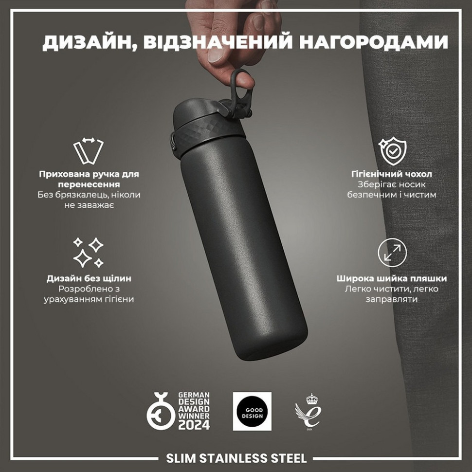 Пляшка для води металева Stainless Steel ION8 I8SS600GRY 600 мл, Grey