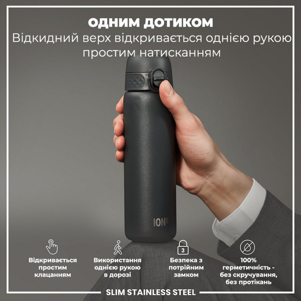 Пляшка для води металева Stainless Steel ION8 I8SS600GRY 600 мл, Grey
