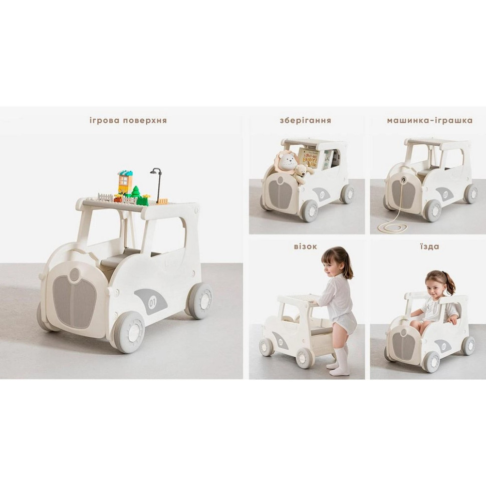 Тележка для игрушек 5в1 Luigi Mealux KD-D122 Coffee 65х35х51 см