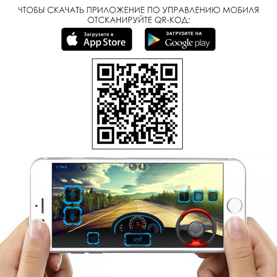 Детский электромобиль Джип Bambi Racer M 4797EBLR-1 до 30 кг