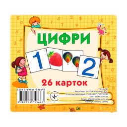 Дитячі розвиваючі міні-картки "Цифри" Jumbi J005y 26 карток