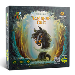 Пазлы для детей "Волшебный мир Голова коня" Така Мака 960391 (270011-UA) 96 элементов