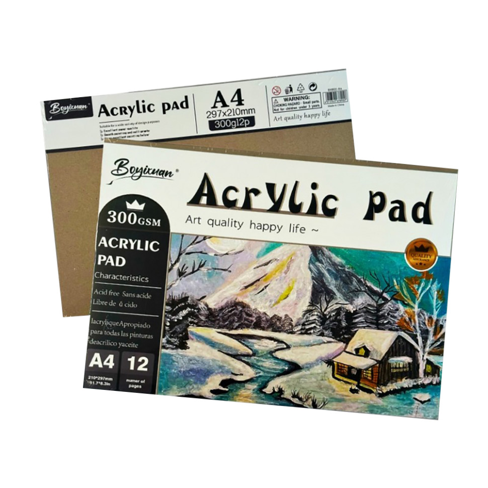 Скетчбук для рисования Brushme SBOOK12_300 формат А4, 12 страниц, плотность 300 г/м2