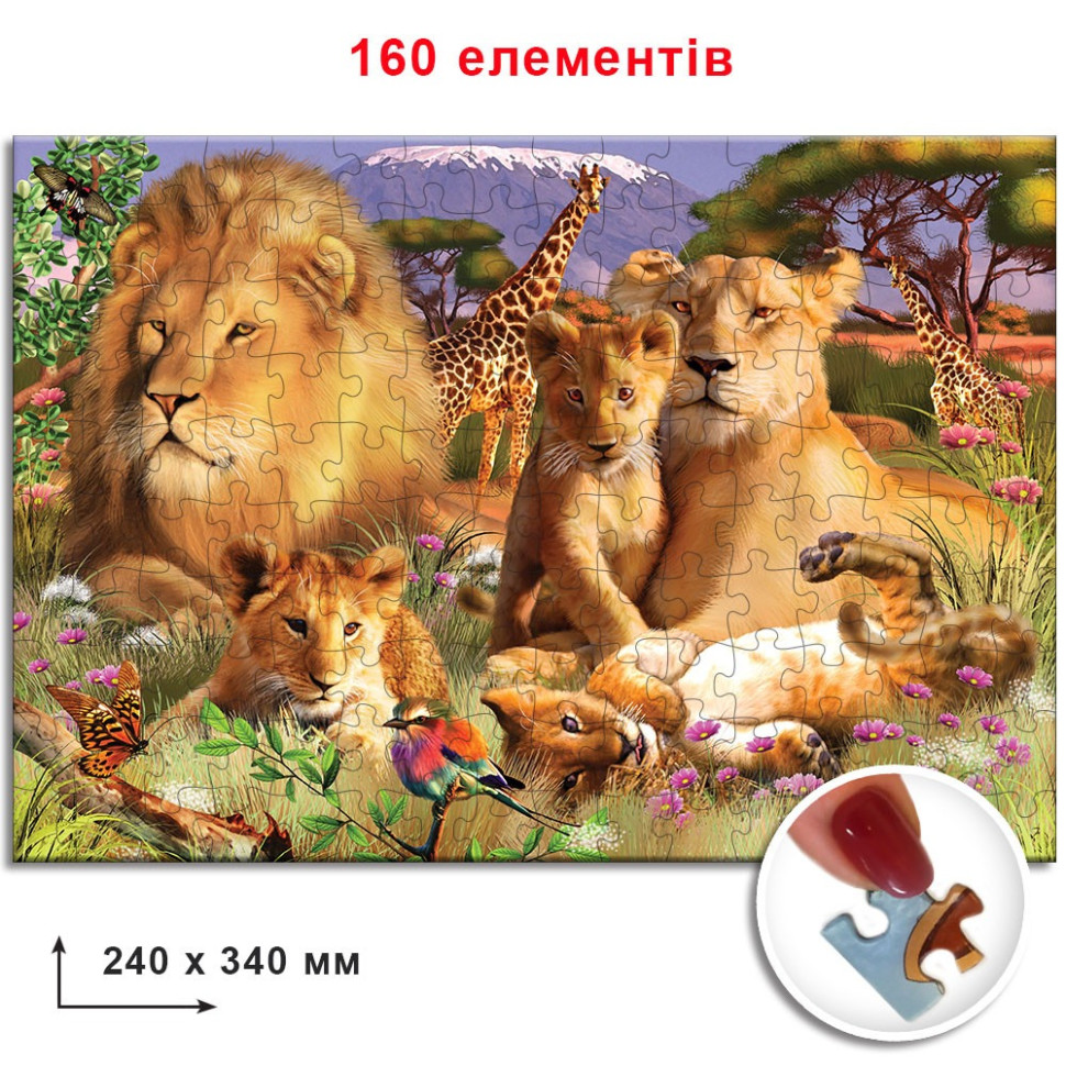 Пазл классический 