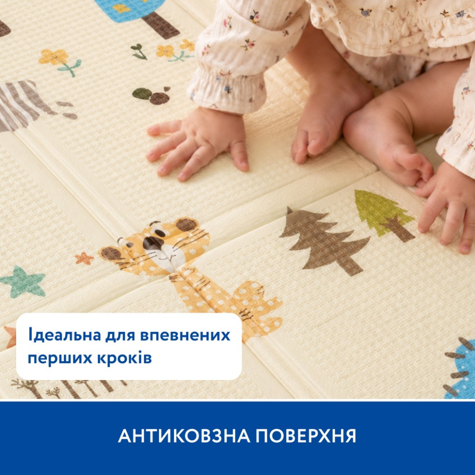 Дитячий термокилимок двосторонній 