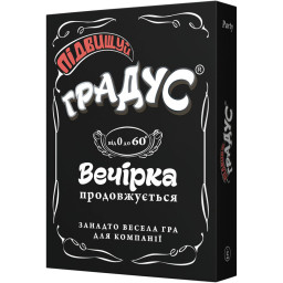 Карточная игра "Повышай градус" Bombat 800361, 3 тематические колоды с заданиями