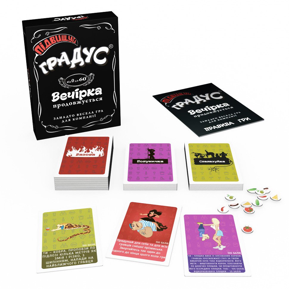 Карточная игра 