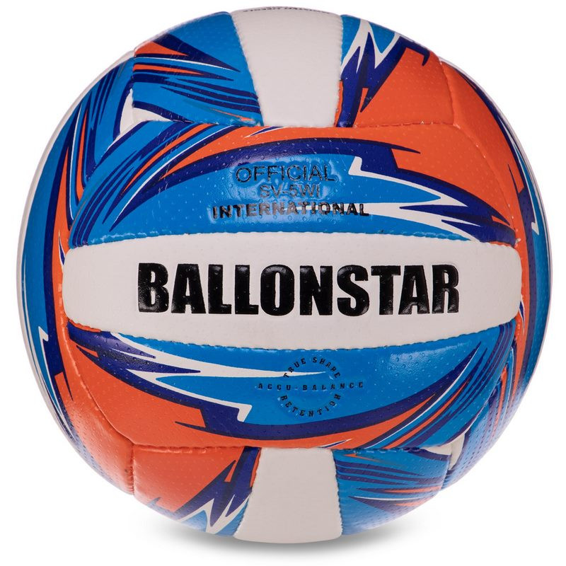 Мяч волейбольный Ballonstar Gemini Sport LG-3502 размер №5