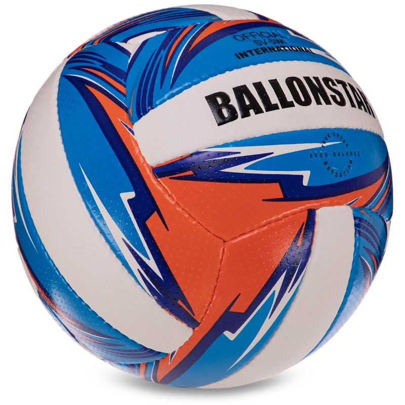 Мяч волейбольный Ballonstar Gemini Sport LG-3502 размер №5