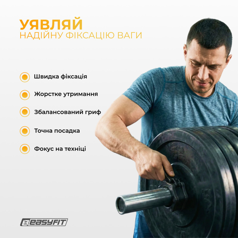 Зажимы для штанги